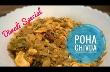 Poha Chivda || Aval Recipes for Snacks ||  Recipe#7