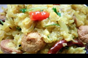 Lau Ghonto | Niramish | Lauki ki sabzi | healthy, tasty, easy, quick recipe