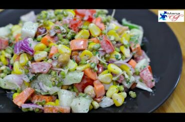 హెల్తి వెజిటబుల్ స్ప్రౌట్ సలాడ్ Healthy Vegetable Sprout Salad Recipe in Telugu