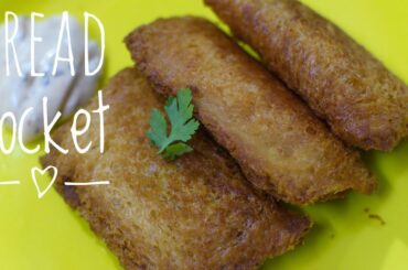 Bread Pockets by MNMKITCHEN | Snack Recipe | Easy Bread Recipe
