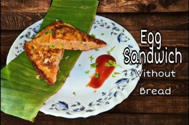 World's First Egg Toast Sandwich WITHOUT Bread // Quick & Easy Breakfast Recipe