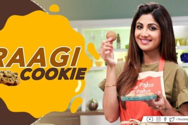 Raagi Cookies | Shilpa Shetty Kundra | Healthy Recipes | Nutralite