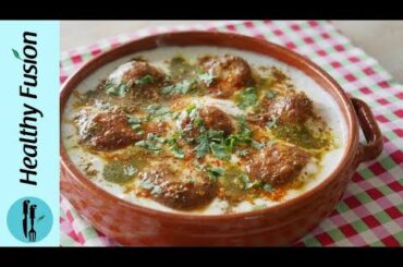Steamed Dahi Baray Recipe By Healthy Food Fusion  (Healthy Ramzan Special)