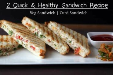 2 Quick & Healthy Sandwich Recipe - indian | Veg Sandwich | Curd Sandwich | Vijaya Kabra