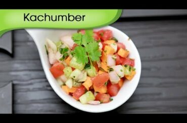 Kachumber - Simple Salad Recipe - Healthy Fat Free Salad Recipe | Ruchi Bharani