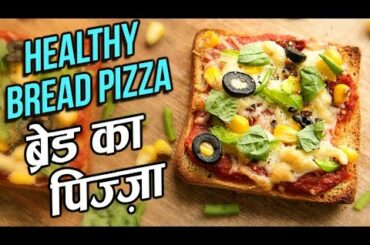 Bread Pizza Recipe On Tawa | Healthiest Bread Pizza Ever | ब्रेड पिज़्ज़ा Recipe In Hindi | Nupur