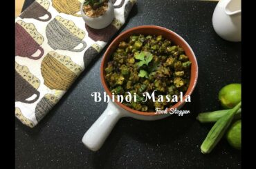 Bhindi Masala Recipe | Okra Recipe | Vegetarian Recipe | Lunch Recipe | Indian Food | Healthy Recipe