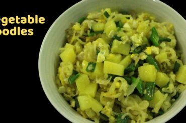 আলু ও বরবটি দিয়ে মজাদার নুডলস রেসিপি | Healthy Noodles Recipe With Potato Long Beans