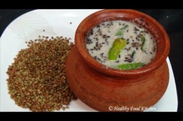 Kollu Kanji Recipe-Horsegram Porridge Recipe-Weight Loss Recipe -Healthy Kanji Recipe in Tamil