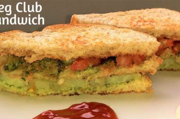 Veg sandwich | Quick sandwich recipe without toaster , without sandwich maker | Healthy Recipe