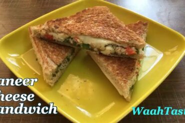 Paneer cheese sandwich | kids breakfast | healthy recipe | WaahTasty