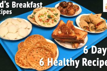 Breakfast Ideas for Kids | Kids Lunchbox Recipes - Mon to Sat | Easy Breakfast Recipes for Kids