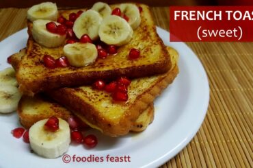 French Toast (Sweet) / Quickie Breakfast Recipe / Healthy Breakfast Recipe