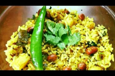 Poha recipe | Breakfast Ideas | Healthy Breakfast | Breakfast Recipes | Kanda Poha Recipe