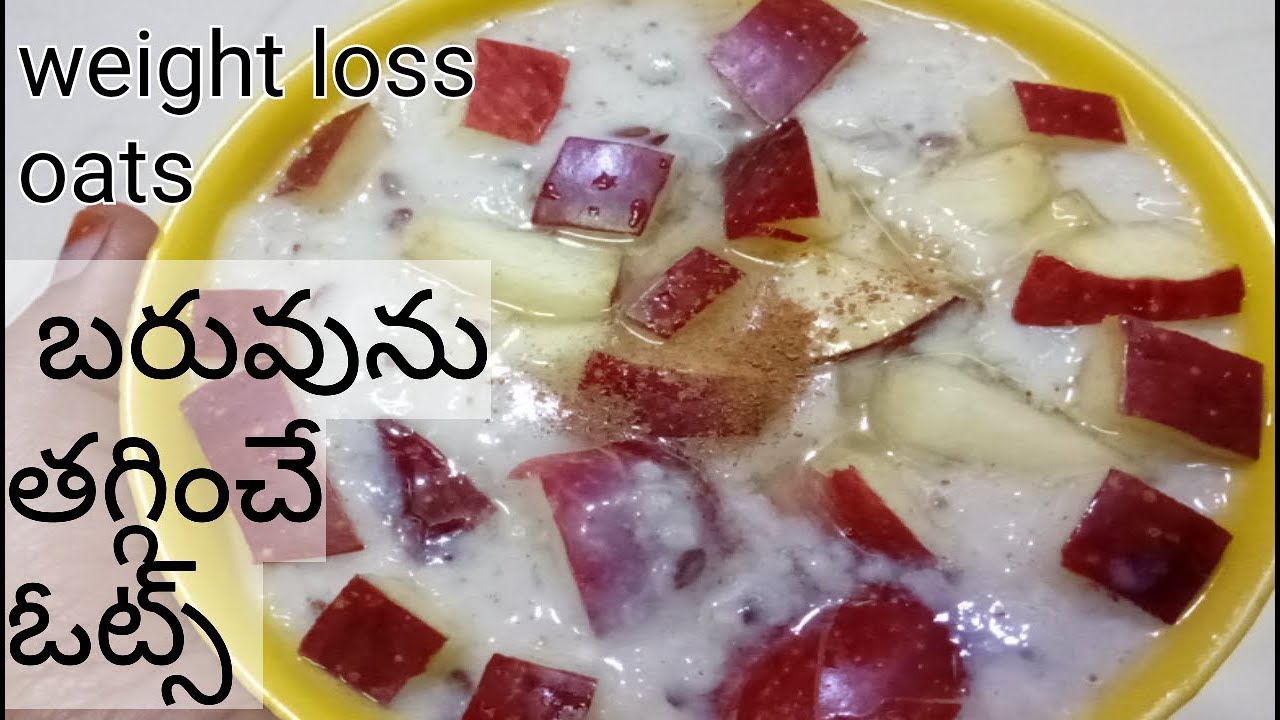 Tasty and healthy oats recipe for weightloss/ఆపిల్ ఓట్స్ Tasty and healthy oats recipe for weightloss/ఆపిల్ ఓట్స్