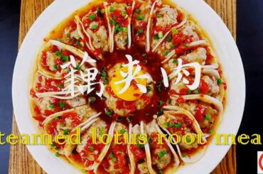 Chinese Steamed lotus root meat&Chinese medicine thinks this is a healthy food to lose weight