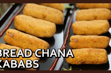 Bread Chana Kebab Recipe | Crispy Vegetarian Kabab Recipe | Healthy Airfryer Recipe by Healthy Kadai