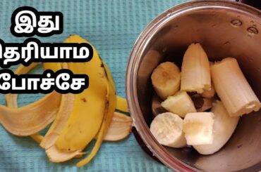 😲ஹெல்தி டிபன் இப்படிகூட செய்யலாமா ? | Healthy Breakfast Recipe | Instant Snacks | Kerala Style