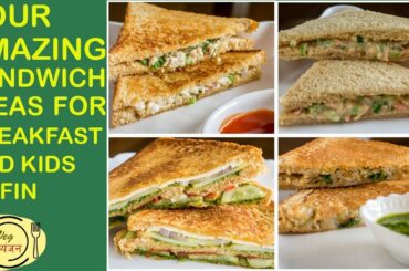 4 Easy and Delicious Veg Sandwich for kids tiffin | Breakfast recipe | चार वेज सैंडविच | Veg Vyanjan