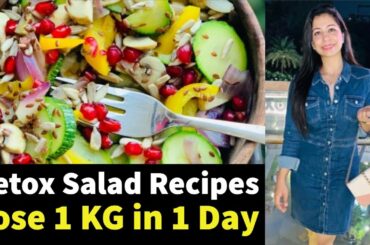 Detox Salad Recipes for Weight Loss | Lose Weight 1KG in 1 Day | Easy & Healthy Recipes | Fat to Fab