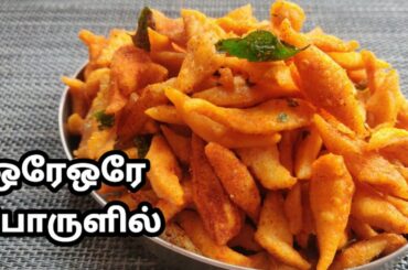 தீபாவளிக்கு ஈஸியா செய்ங்க | Easy Diwali Snacks | Diwali Recipes | Suji Bites | Diamond Bites