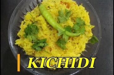 Tasty Kichidi | கிச்டி | Breakfast recipe in Tamil