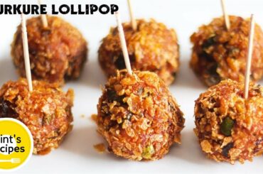 वेज कुरकुरे कटलेट्स - Veg Kurkure Lollipop - Evening Snacks Recipes