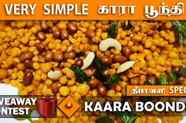 kaaraboondhi/how to make kara recipes/south indian spicy recipes/kids snacks/ deepvali receipes