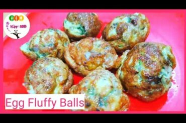 Egg fluffy balls|egg recipes|indian style recipes|egg chat recipes|snack recipes|easy and quick reci