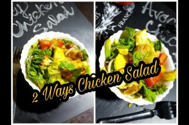 Chicken Salad-2 ways | Healthy lunch/dinner ideas