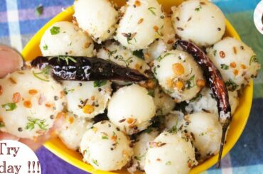 Rice Balls, Best Steamed Rice Balls Recipe, Ammini Kozhukattai, breakfast, snack recipe.