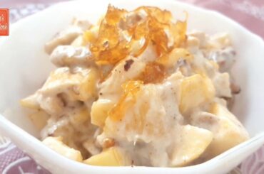 Waldorf Salad Recipe | How to make Waldorf Salad | Simple Waldorf Salad Recipe | by Sana's CookBook