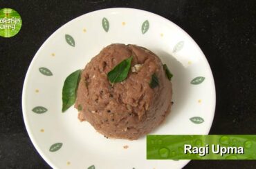 Ragi Upma(रागी उपमा) Recipe | Homemade Healthy Breakfast Recipe By Preetha