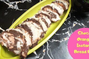 Dessert Recipe | Bread Sweet Roll | ५ मिनिट में बनाये मीठा लाज़वाब ब्रेड रोल | instant sweet recipe