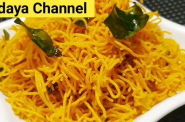 Omapodi recipe in tamil | Diwali special recipes | ompodi | sev | Diwali snacks in tamil