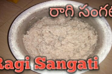 Rayalaseema Special రాగిసంగటి || Telugu Recipes || Healthy Food Recipes For beginners 2019 😋