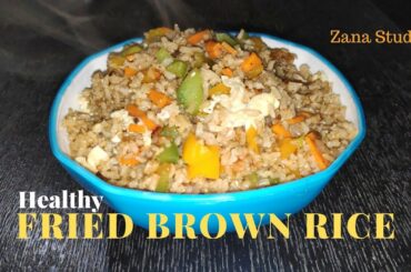 Healthy Fried Brown Rice | स्वस्थ फ्राइड ब्राउन राइस