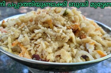 ഇതിലേറെ ഹെൽത്തിയായിട്ടുള്ള ബ്രേക്ഫാസ്റ്റ് വേറെയില്ല /Healthy Breakfast Recipe/simple breakfast