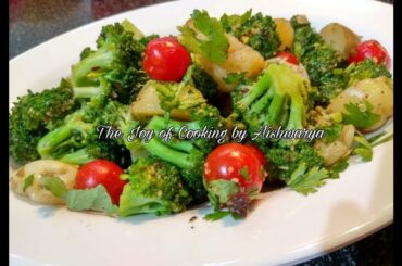 Balsamic Broccoli|Healthy & Nutritious Salad|Recipe by Aishwarya Sunil Bivalkar