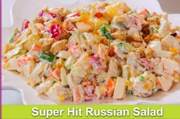 Super Hit Russian Salad Easy Party, Dawath Side Dish Idea Recipe in Urdu Hindi - RKK