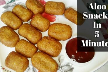 Aloo Snacks Recipes In 5 Minutes Hindi | आलू स्नैक्स रेसिपी इन 5 मिनट | Aloo Pakora | Aloo Cutlet