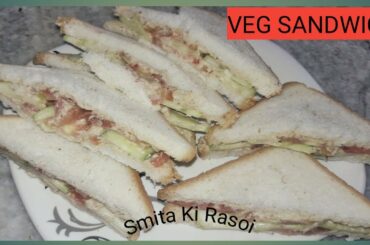 Vegetable peanut Sandwich /Kid's lunch idea's / Healthy recipe for weight loss.