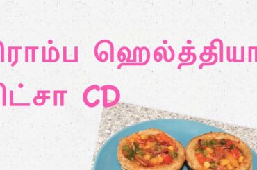 Healthy Bread Pizza Disc in Tamil|Easy Bread Sandwich recipe in Tamil With English Subtitles!