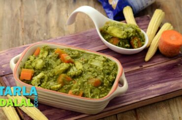 Healthy Green Curry | Pregnancy & Iron Rich Recipe | by Tarla Dalal