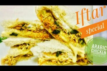 arabic sandwich recipe// IFTAR SPECIAL:OIL FREE,ARABIC CHICKEN SANDWICH|| kitchen Tech World