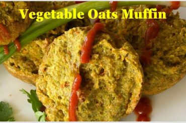 Oats Recipe | Healthy Breakfast | Vegetable Oats Muffin | Quick Oat meal Recipe