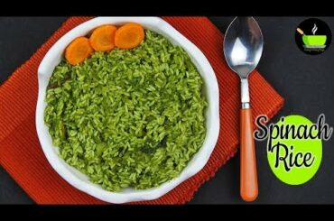 Spinach Rice Recipe | Palak Pulao Recipe | Healthy & Spicy Palak Pulao Recipe | Spinach Pulao
