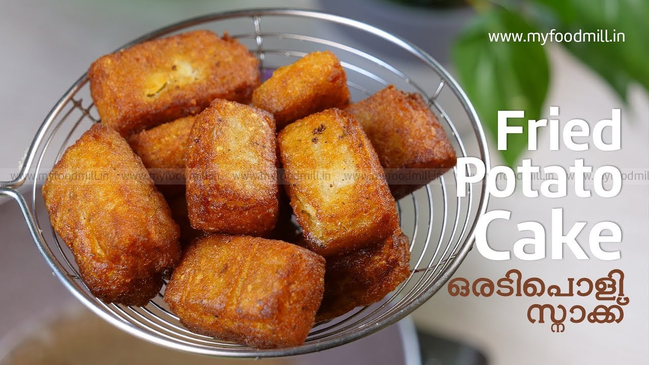 Fried Potato Cake | Aloo Snack | Evening Snack Recipe | Easy Potato Snack Fried Potato Cake | Aloo Snack | Evening Snack Recipe | Easy Potato Snack