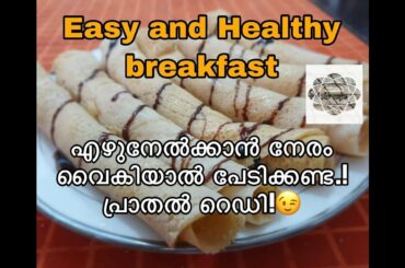 Easy Healthy breakfast / Easy to cook