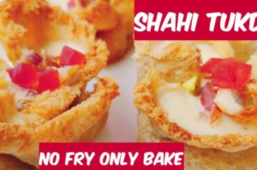 Easy Shahi Tukda Tukra | No Fry only BAKE | Royal Dessert Recipe | HEALTHY | North Indian Food by CB